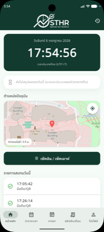 STHR check-in on Android
